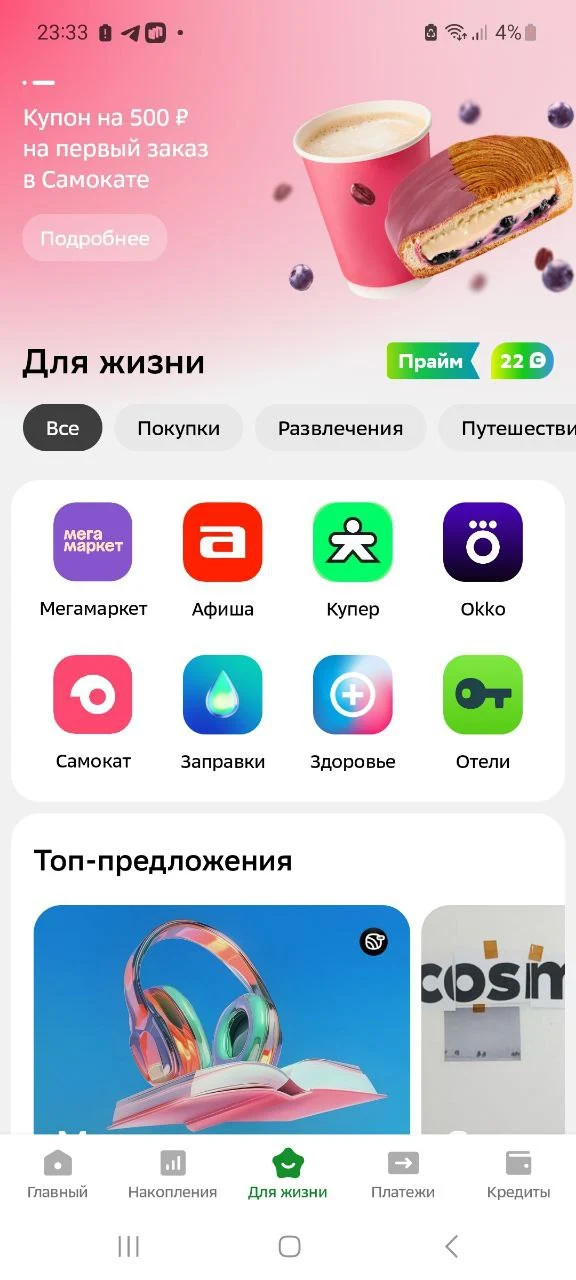 a37d388c-58f1-4458-a3d6-feee729b382e.webp