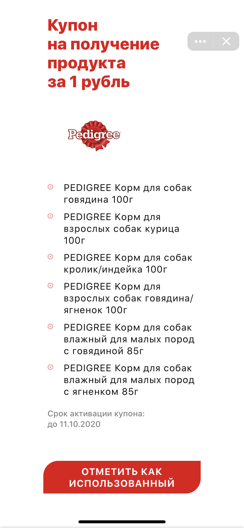 A83D97A9-5E7C-459A-B0C6-5F1EFE3B80BB.png