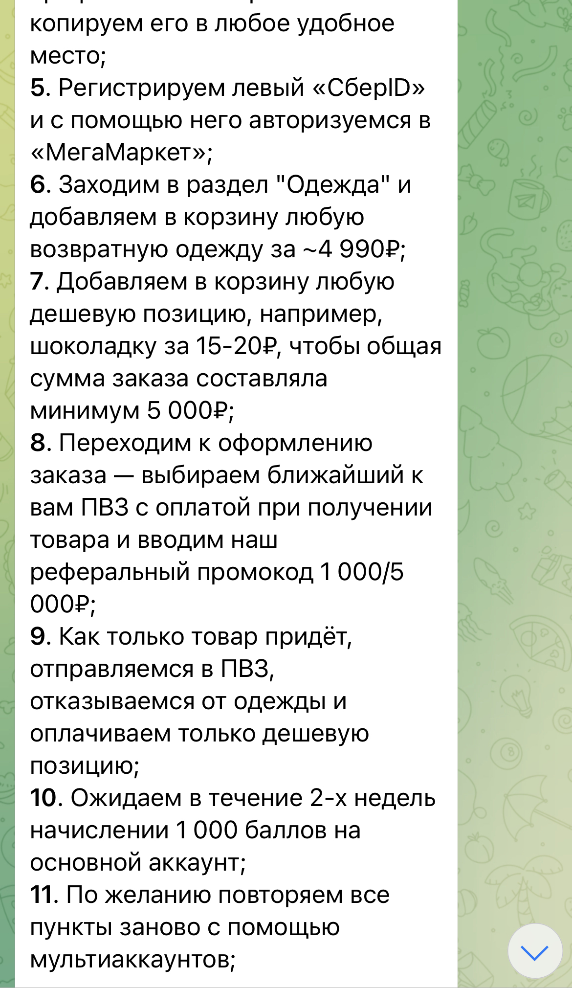A9DD496F-5DCE-4D2D-A61C-83BE3A148DE4.webp