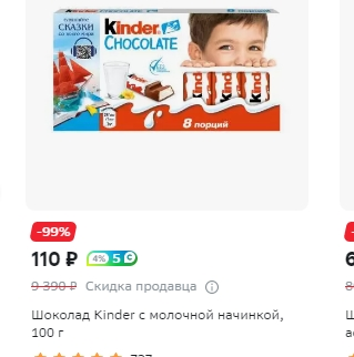 аааа.webp