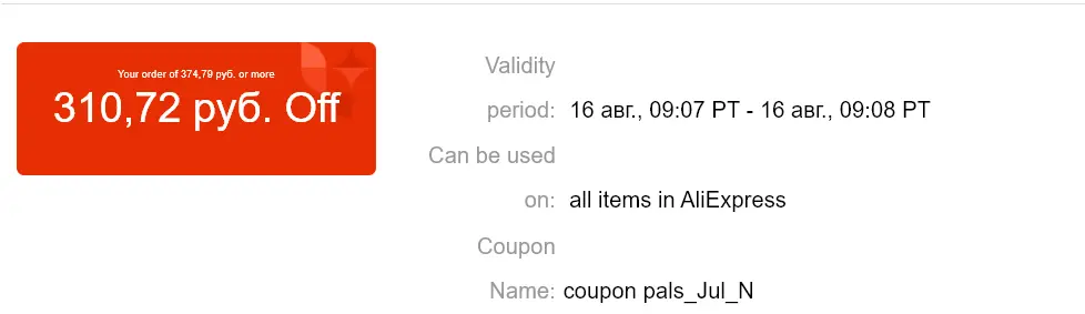 ааааа.webp