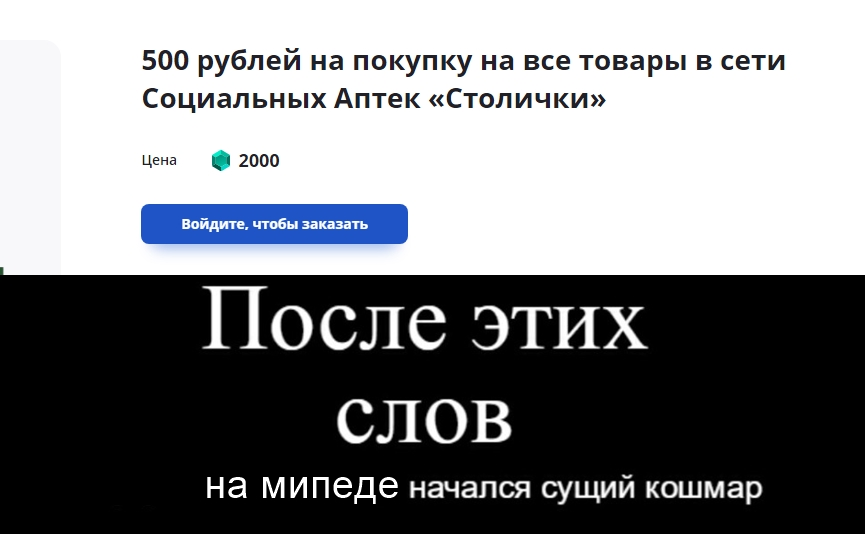 аааааааа.webp
