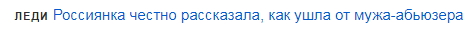 Абьюз.webp