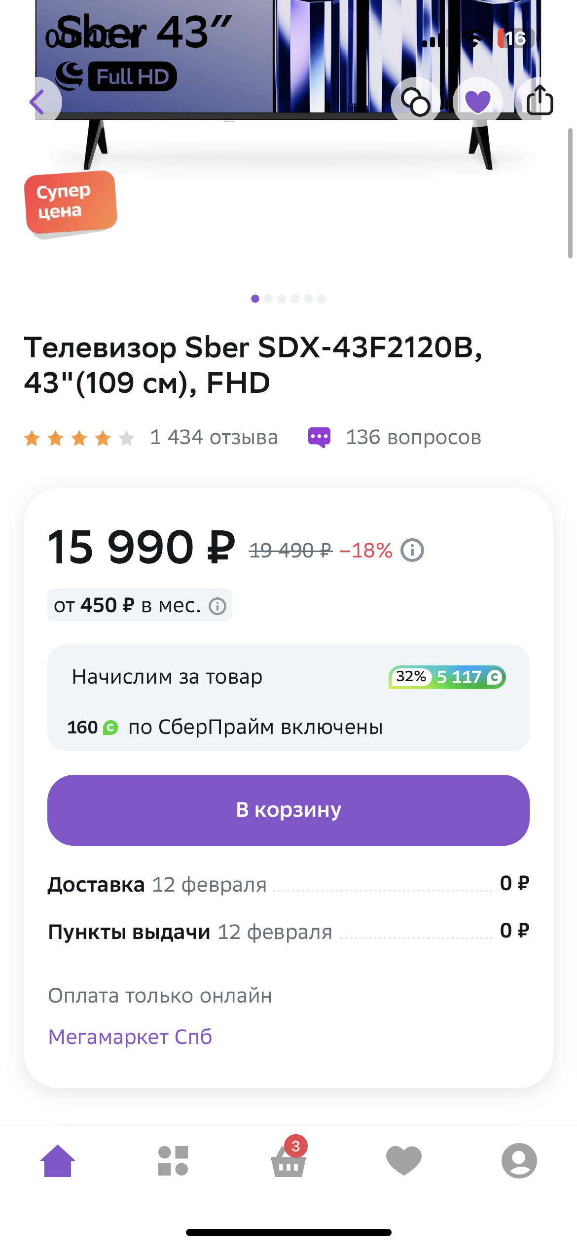 AB062A11-55D7-4AEE-BDB5-858DA5EA3852.webp