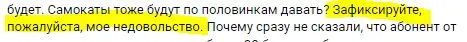 абонент.webp