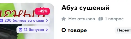 абуз.webp
