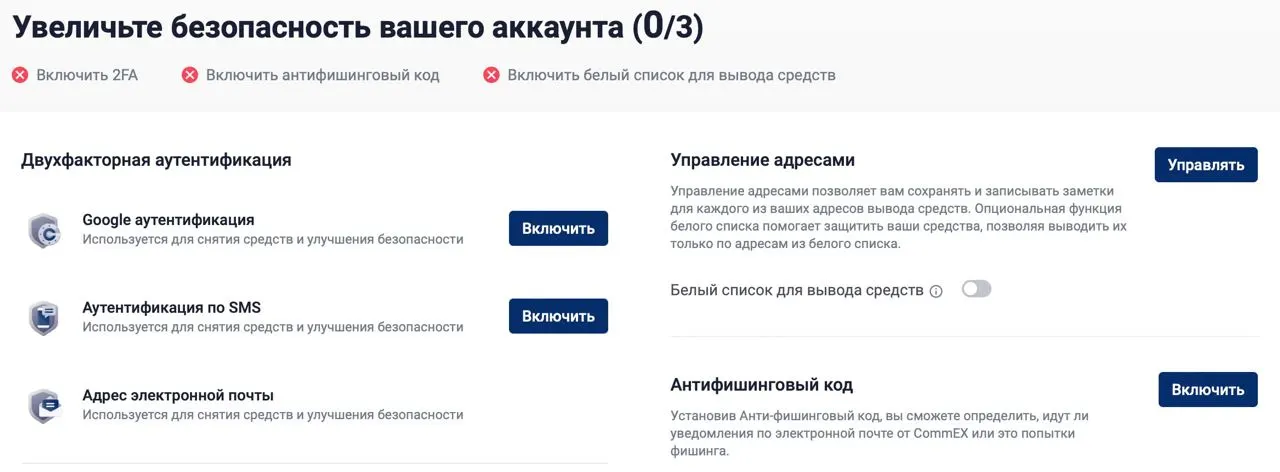 account-shield.webp