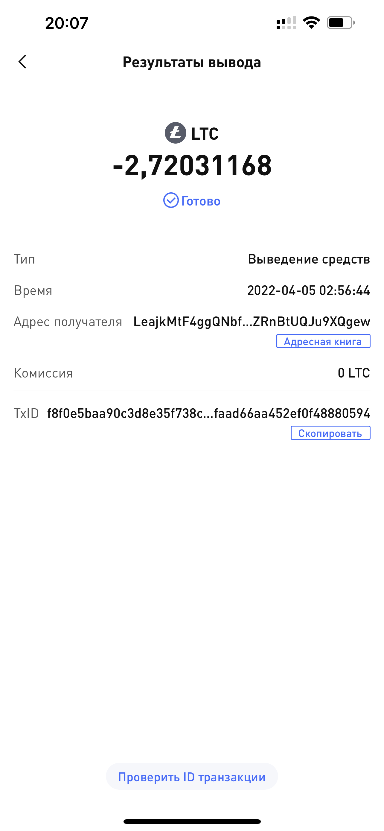 ACD4FAE8-9C7F-465E-823F-1E1AF6A015F6.png