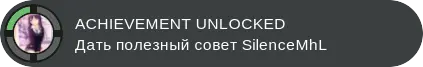 achievement.webp