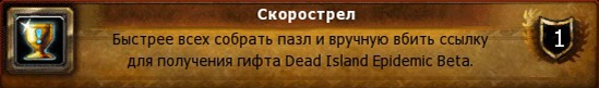 Ачивка.webp