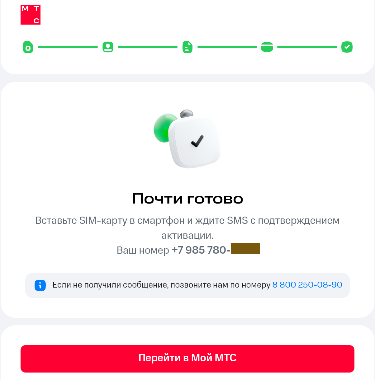 Activation.webp