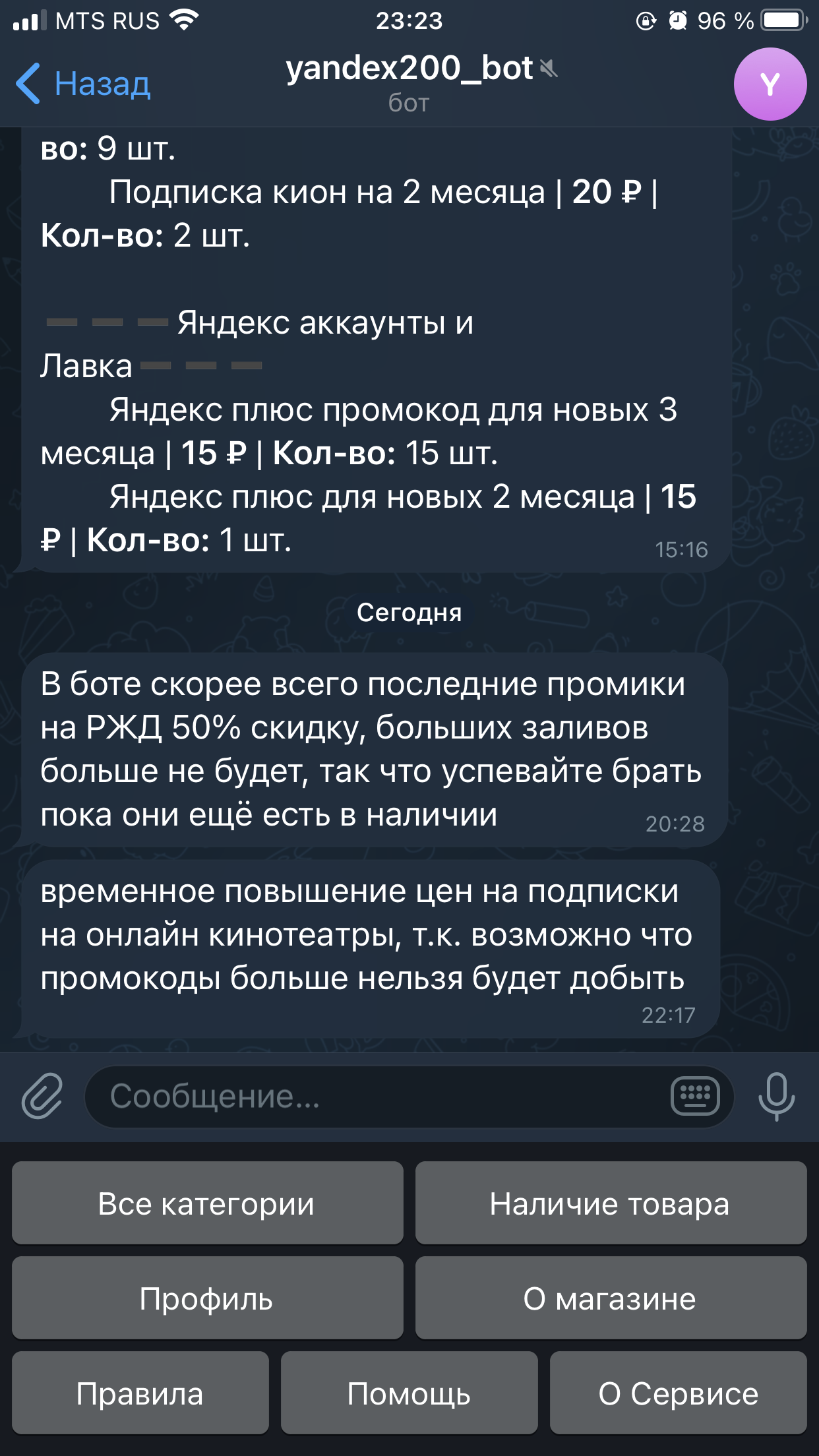 AD91469D-6873-4E83-8E50-9FB4607D1244.webp