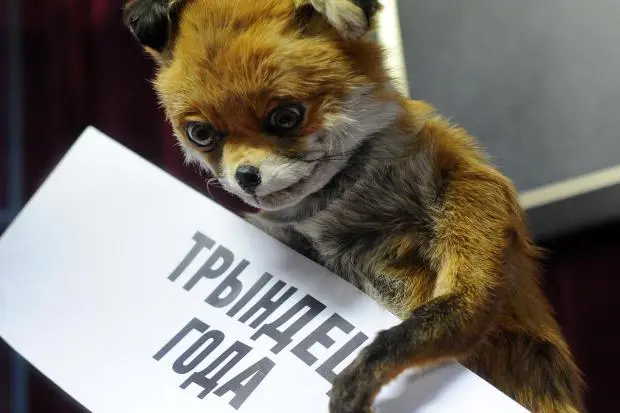Adele-Morse-s-Stoned-fox-on-display-in-Moscow.webp