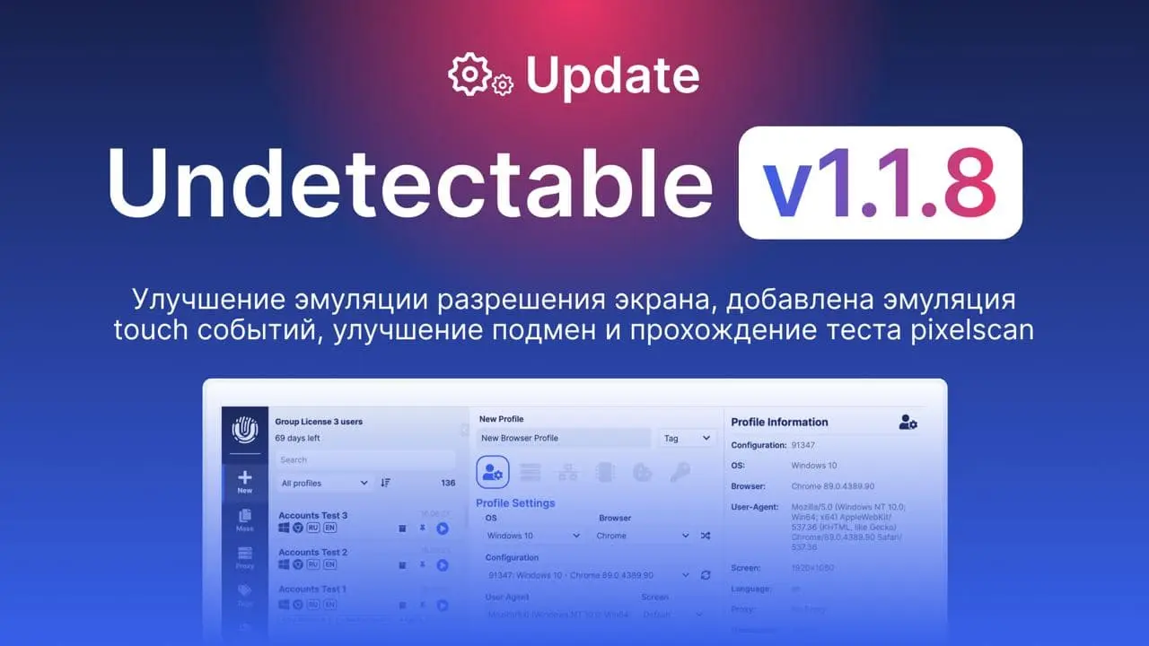 adetectabl 600.webp