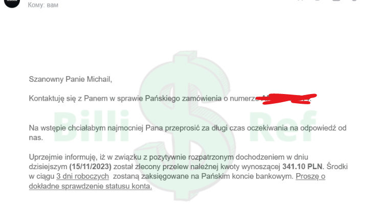 Адидас 90$.webp