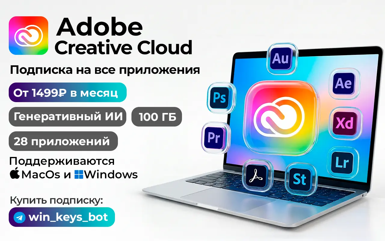 adobe cc_win.webp
