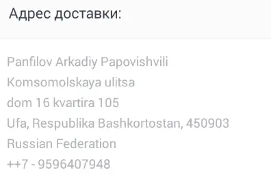 адрес 1.webp