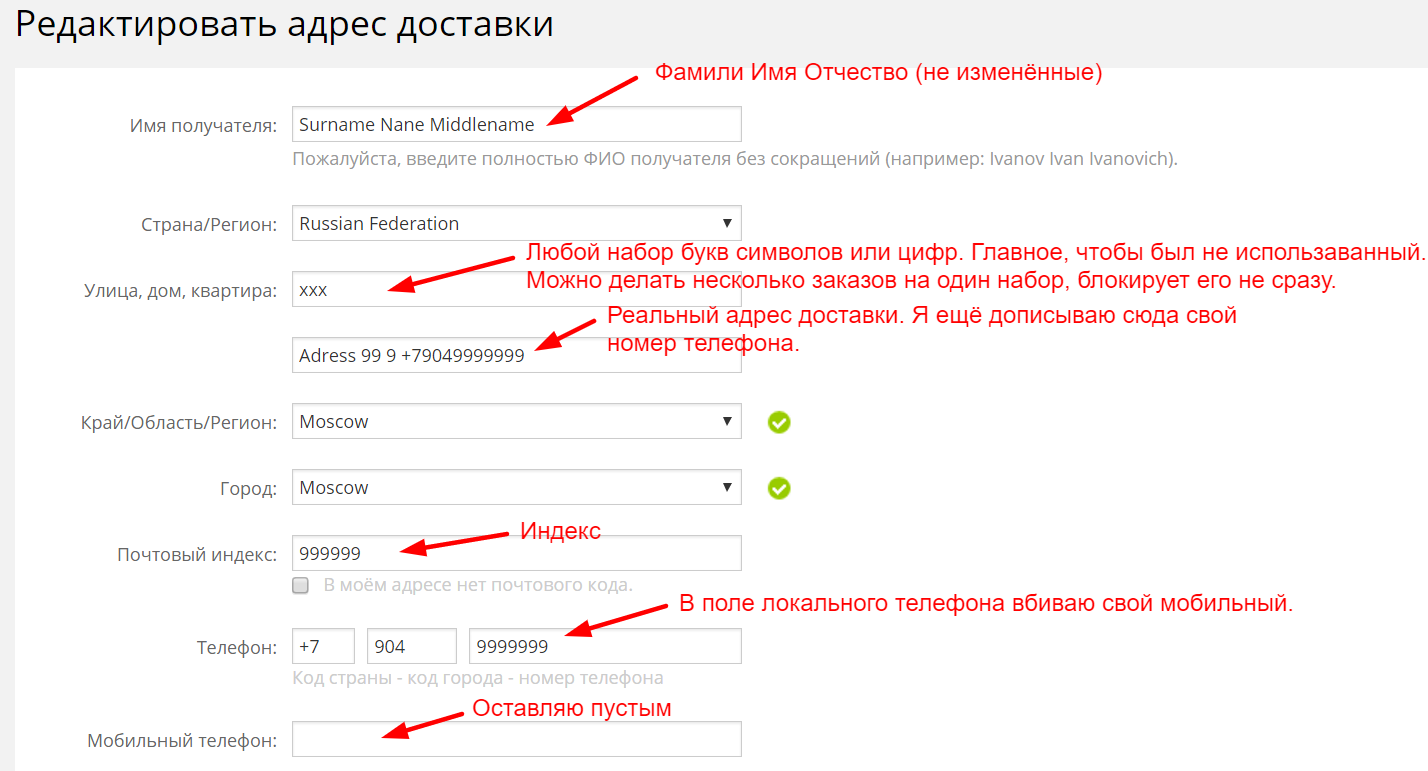 adress.webp