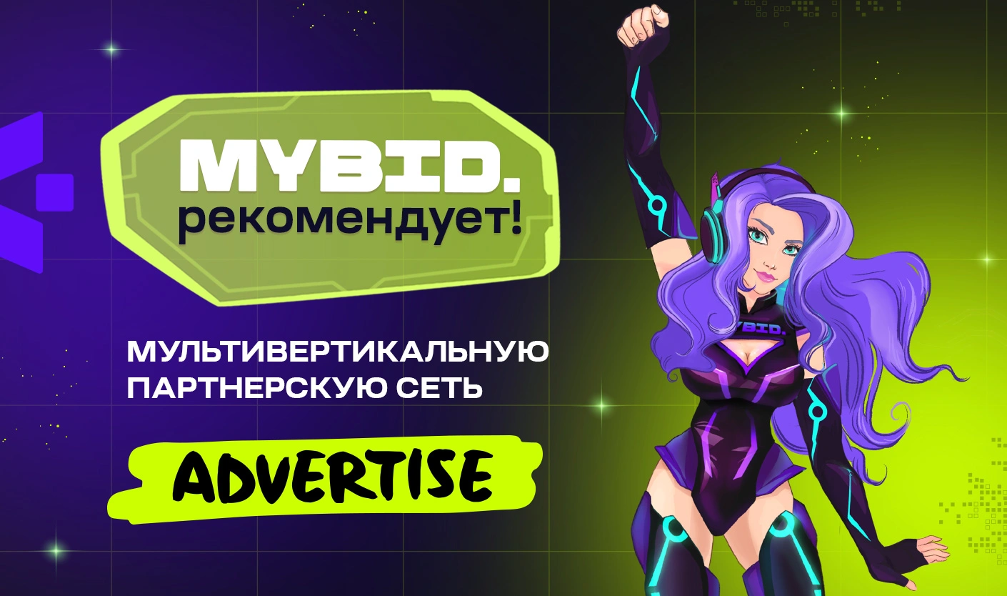 Advertise_blog.webp