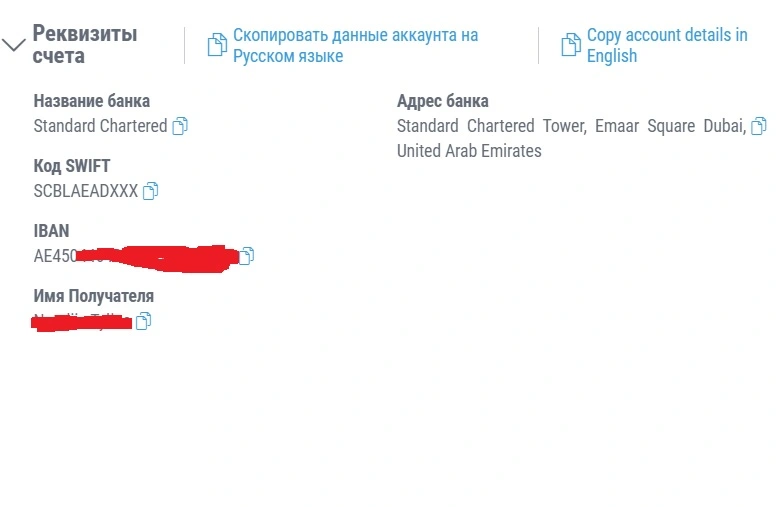 AE cash out.webp