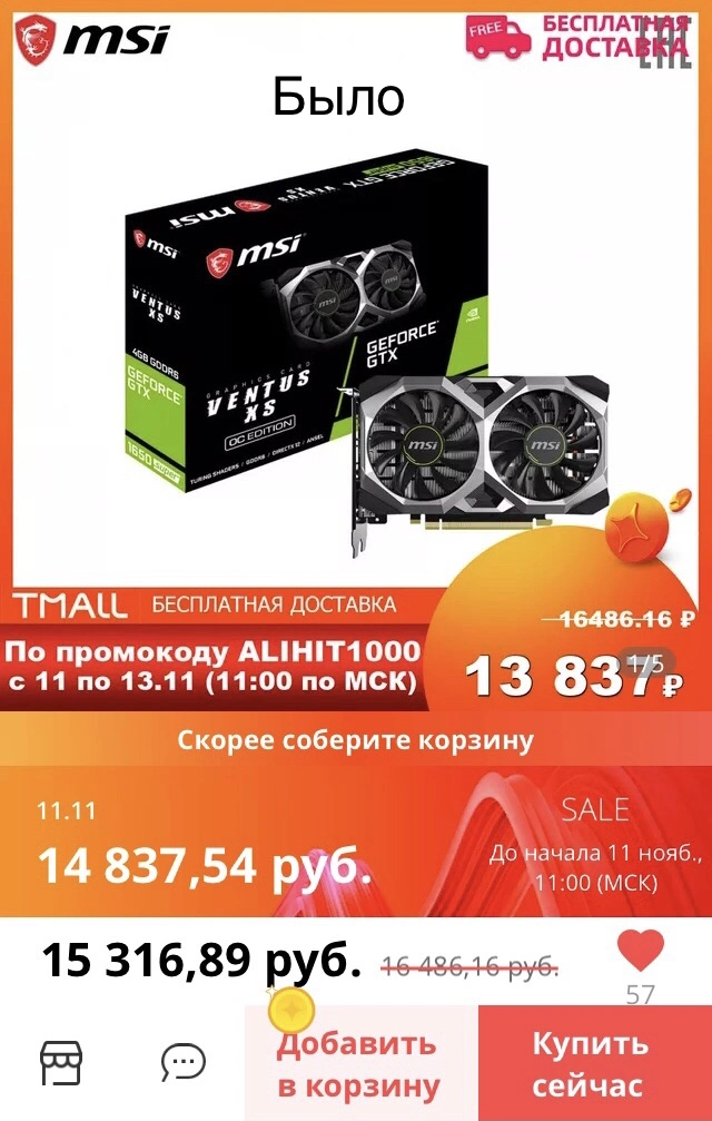 AFEEDA89-758E-4DF7-9D98-311D0F1F9832.webp