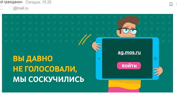 АГ скучалка.webp