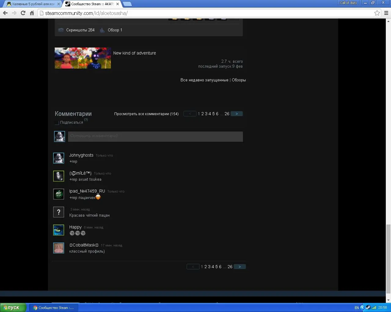 agas.webp