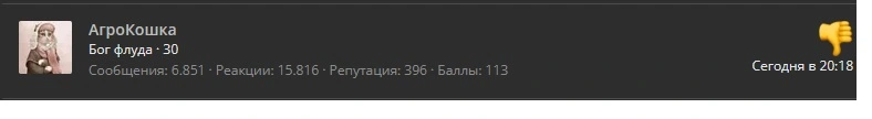 агрокот.webp
