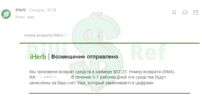 айгерб 57 (2).webp
