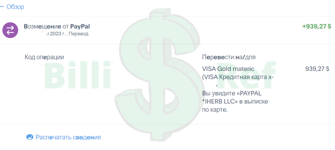 Айгерб 940.png