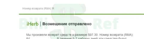 айгерб 97 (2).webp