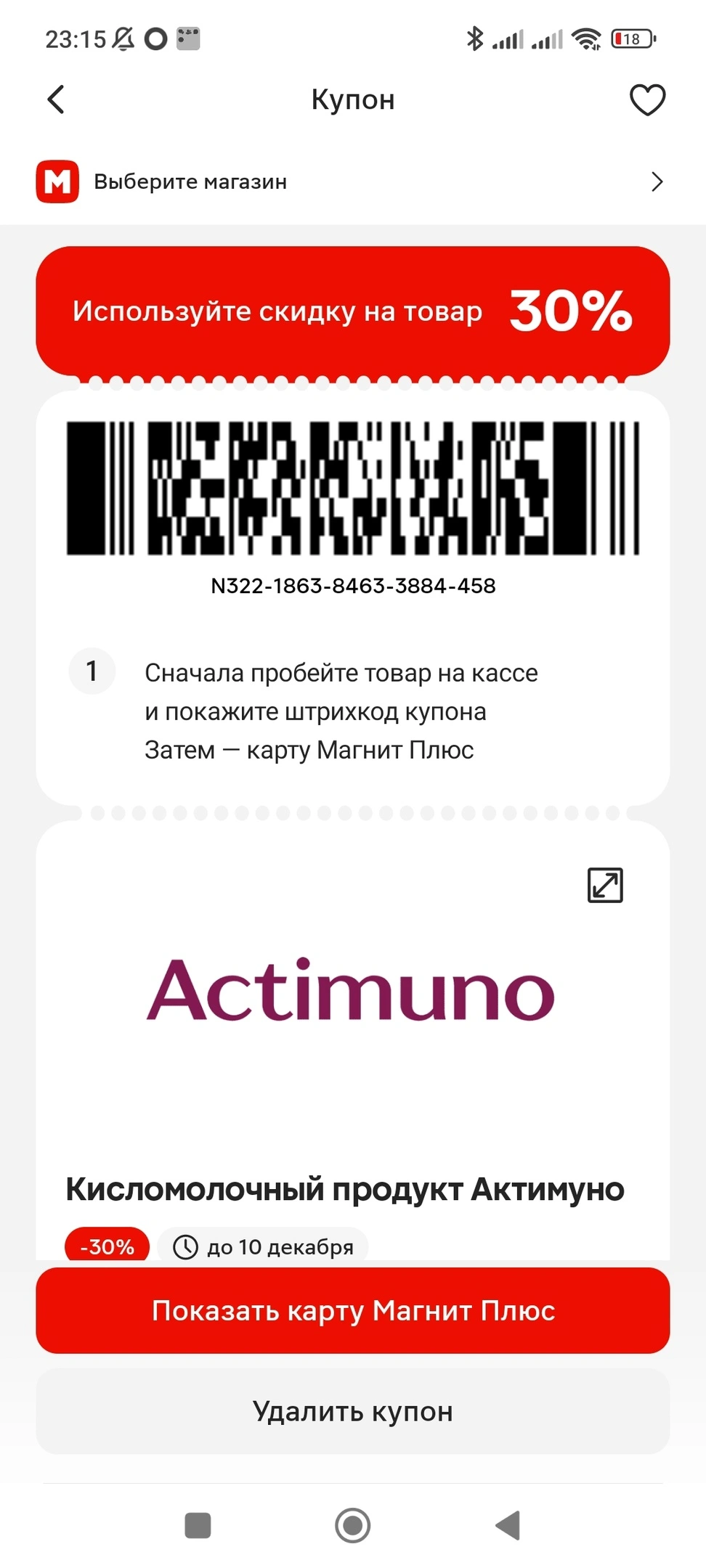 акт4.webp