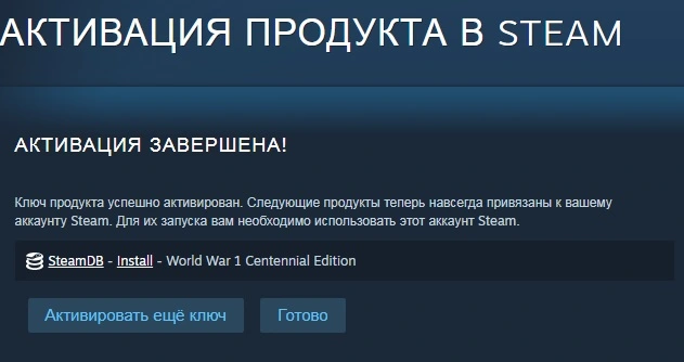 Актив В В 1.webp
