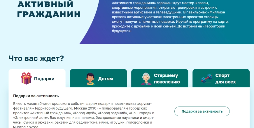 активность.JPG