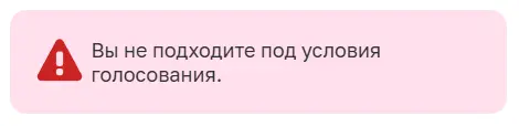 Активный-Гражданин-проект-для-тех-кому-важно-что-происходит-в-Москве-01-20-2026_07_10_PM.webp