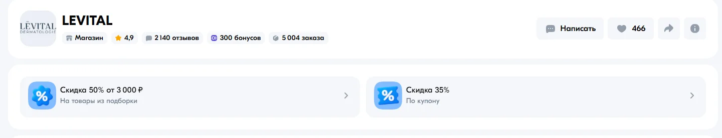 Акции.webp