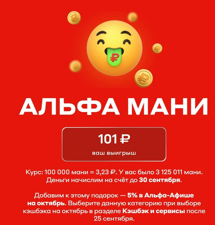 alfa mani.jpg
