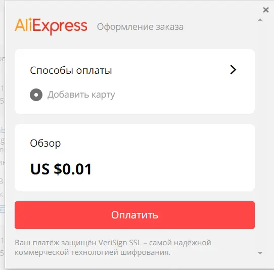 ali pay.webp