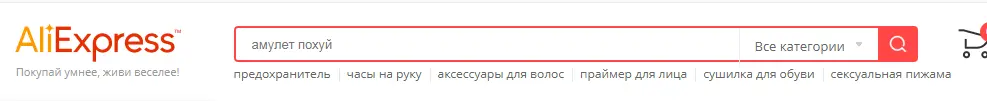 али похуй.webp