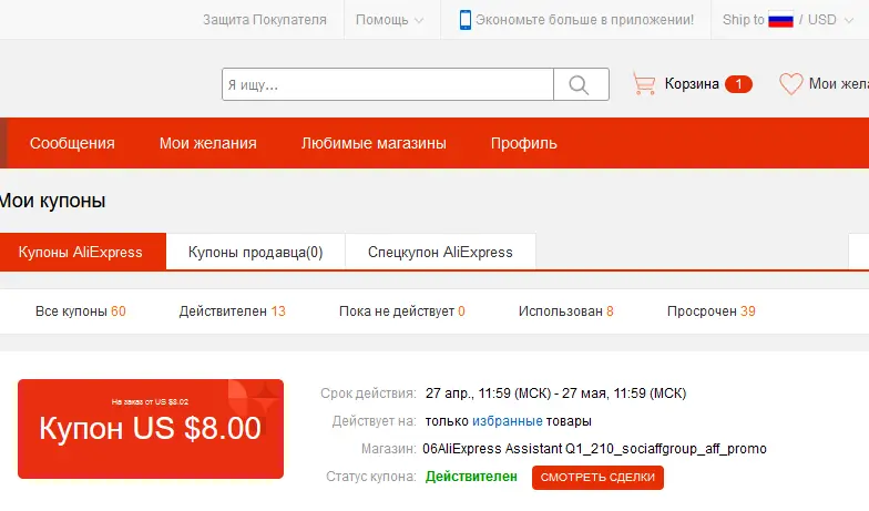 ali.webp