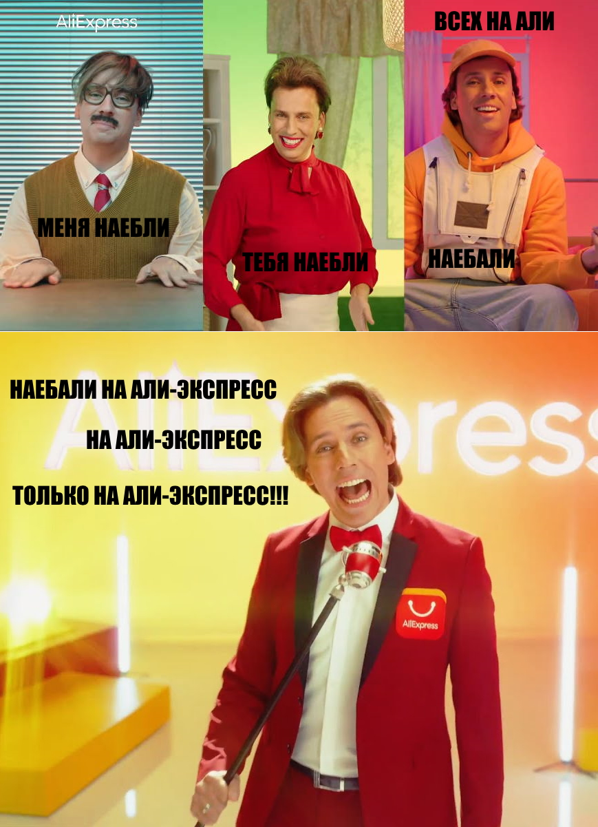Али.webp