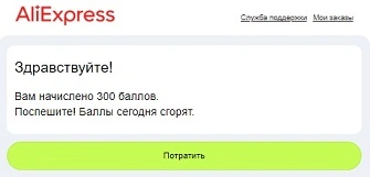ali300.webp