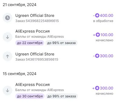 ali400.webp