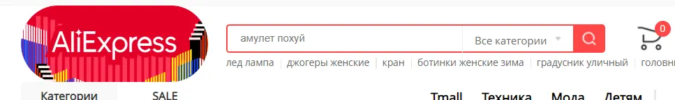 Ali_search.webp