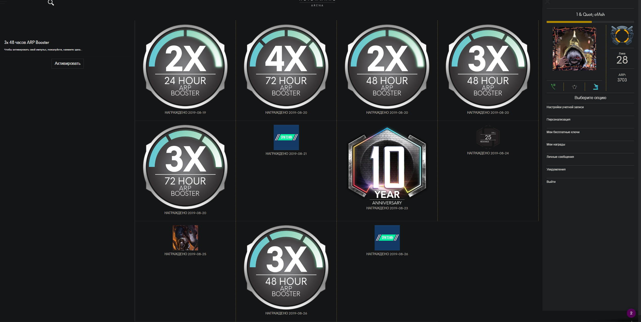 Alienware My Rewards .webp