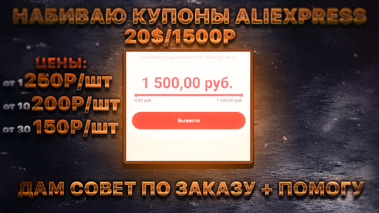 alik.png