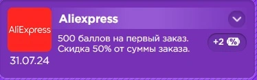 алик.webp