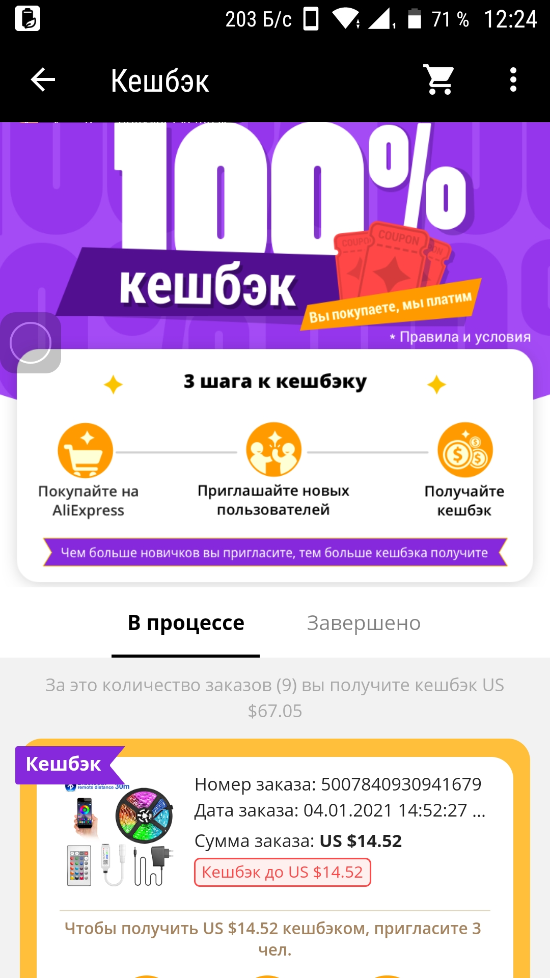 АлиКеш.webp