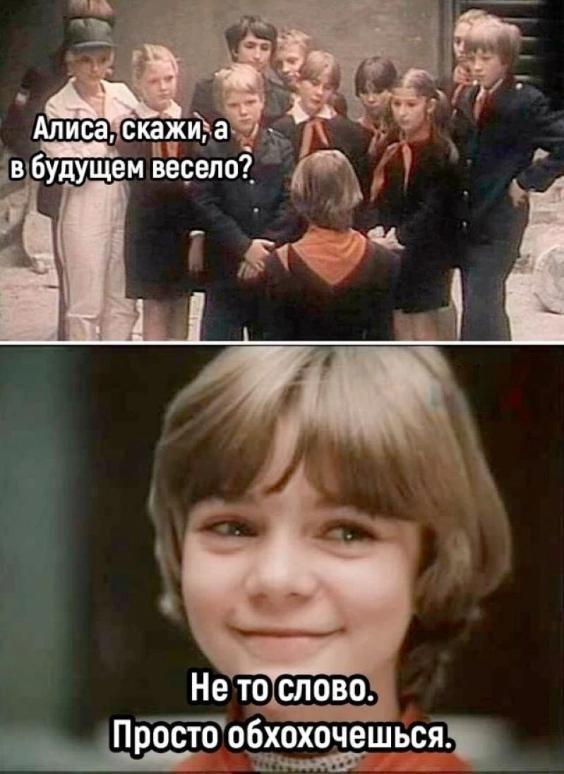 Алиса.webp