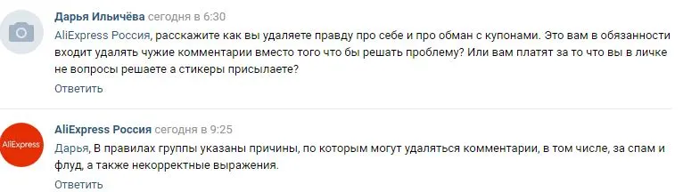 alivk.webp